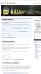 Mobile Screenshot of itarchitect.ru